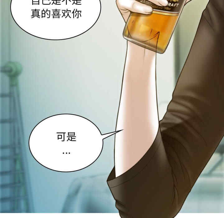 不可抗拒的吸引/放任诱惑