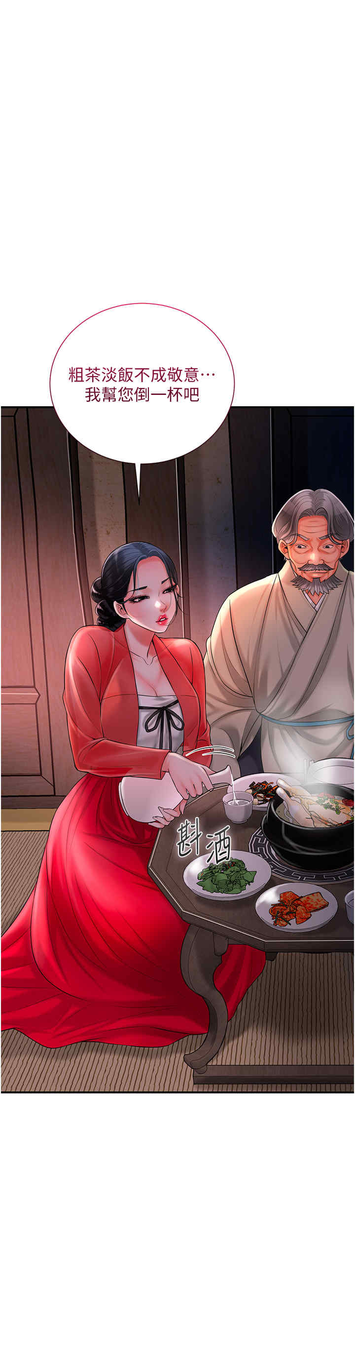 花容湿色:取花点