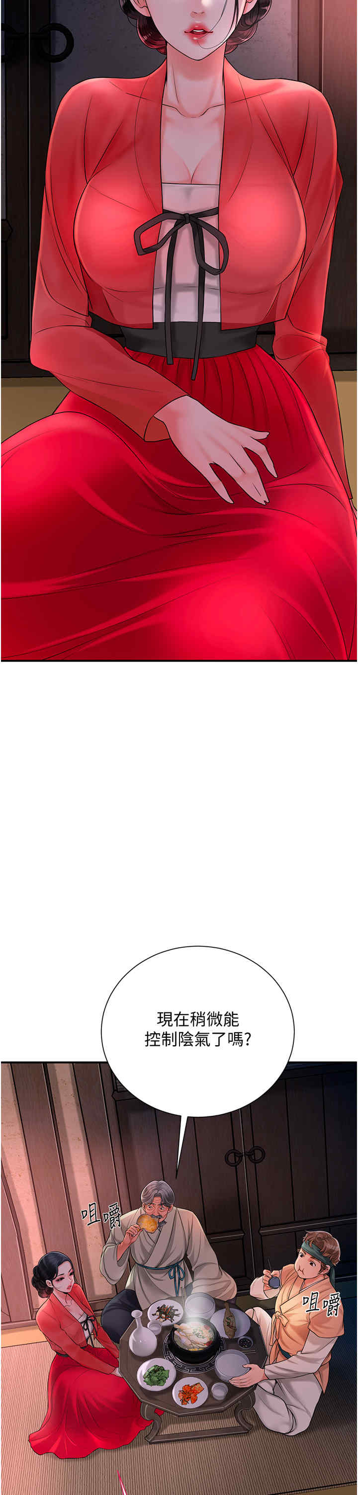 花容湿色:取花点