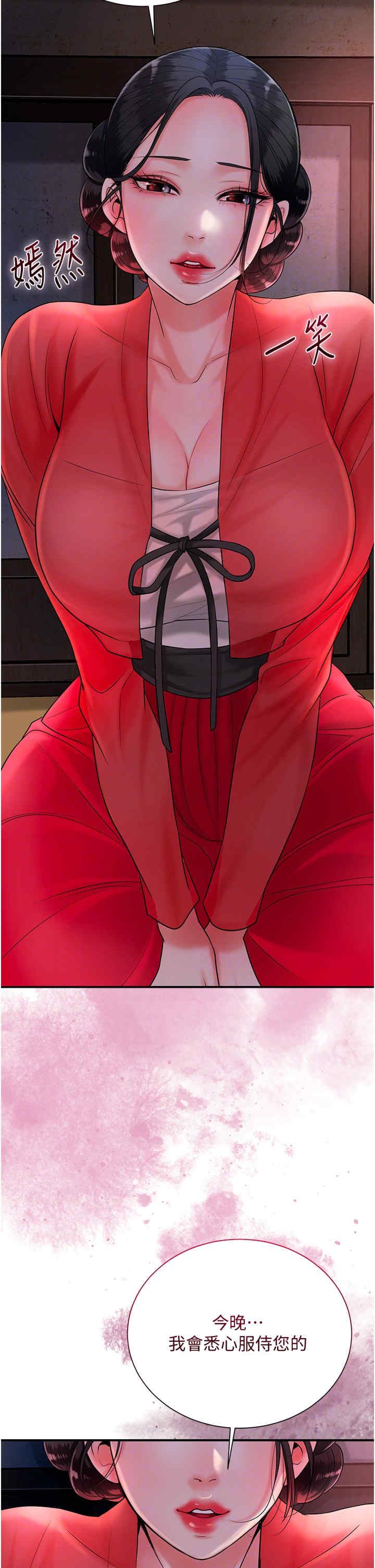 花容湿色:取花点