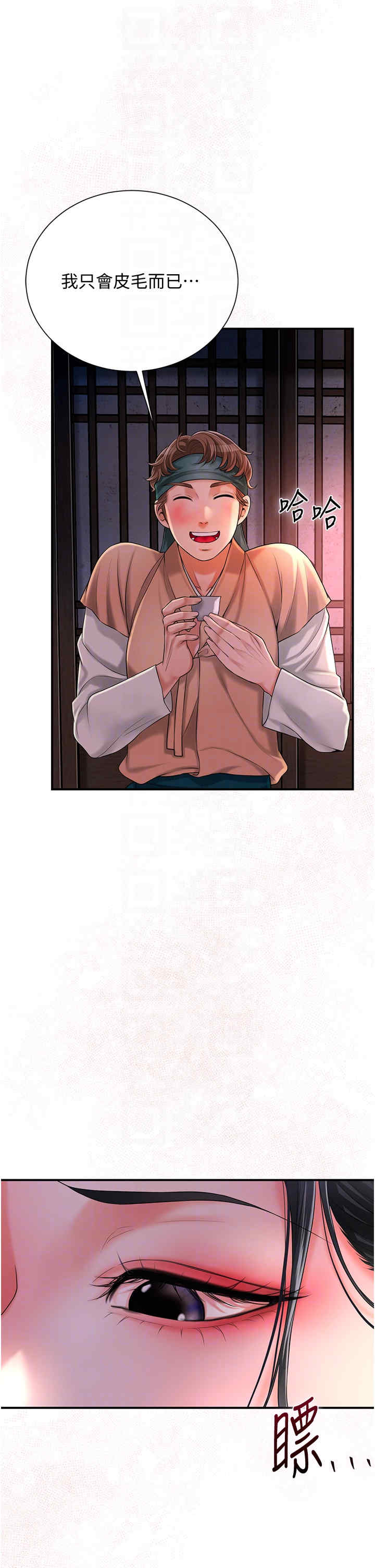 花容湿色:取花点