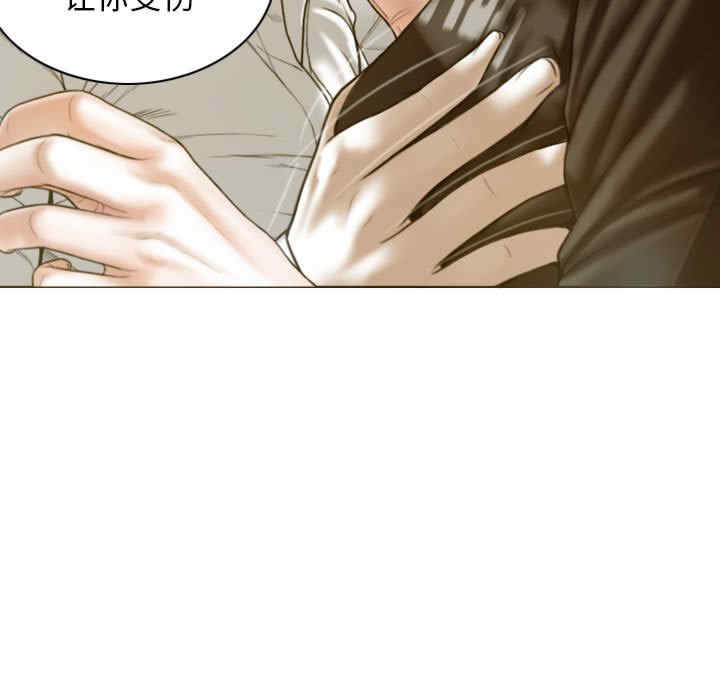 不可抗拒的吸引/放任诱惑