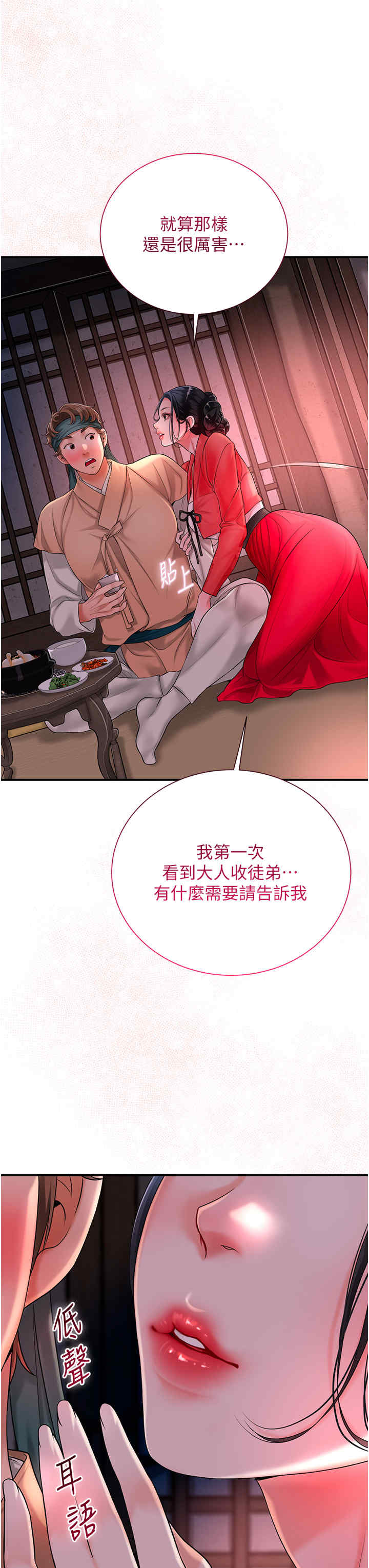 花容湿色:取花点