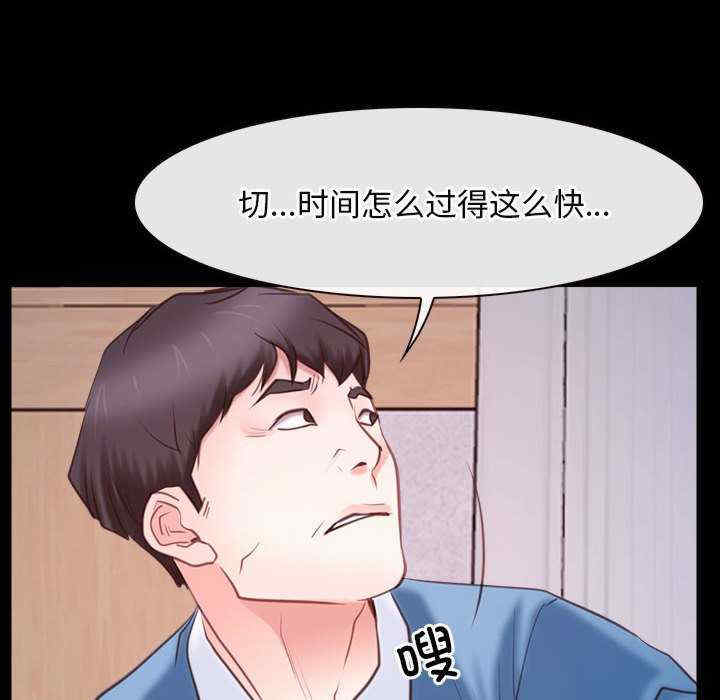 寻找初恋