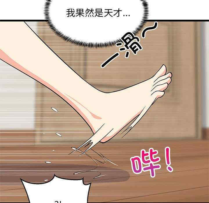 难缠姐妹偏要和我同居/家教住我家