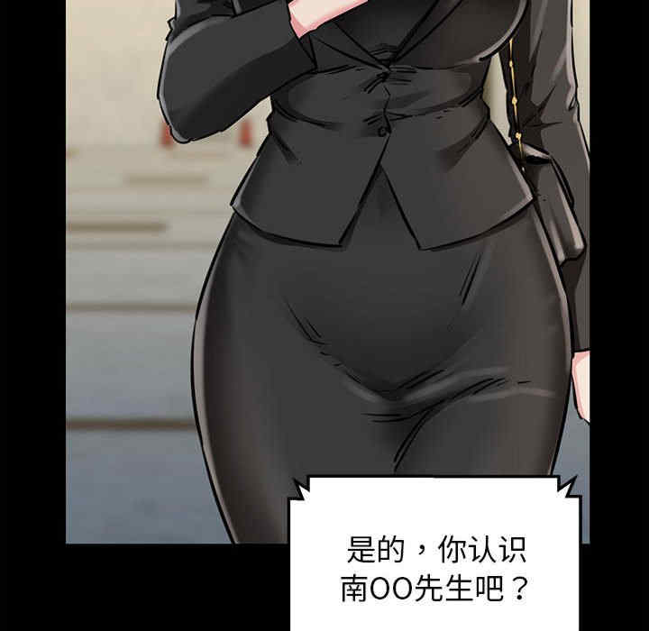 我的拉拉队宝贝/我的拉拉队美眉