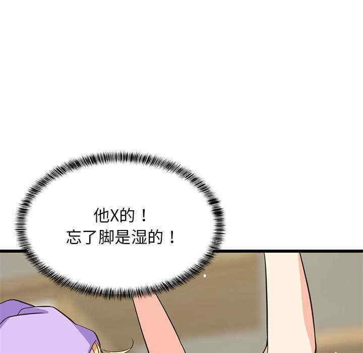 难缠姐妹偏要和我同居/家教住我家