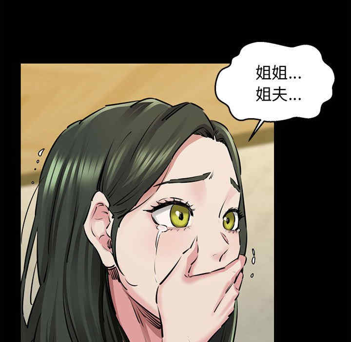 我的拉拉队宝贝/我的拉拉队美眉