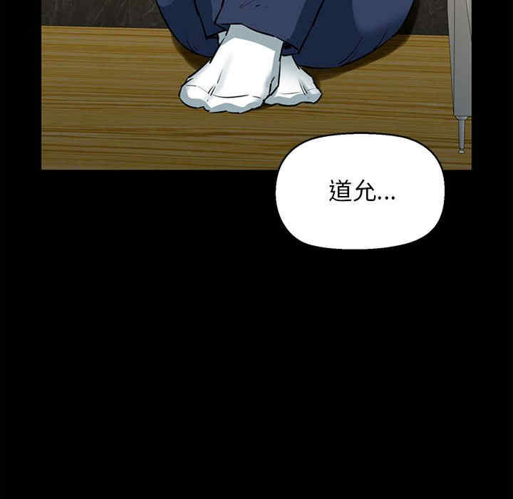 我的拉拉队宝贝/我的拉拉队美眉