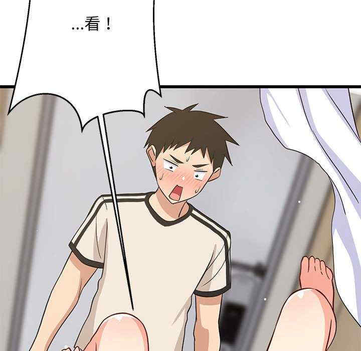 难缠姐妹偏要和我同居/家教住我家