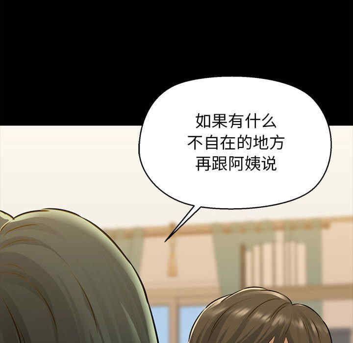 我的拉拉队宝贝/我的拉拉队美眉