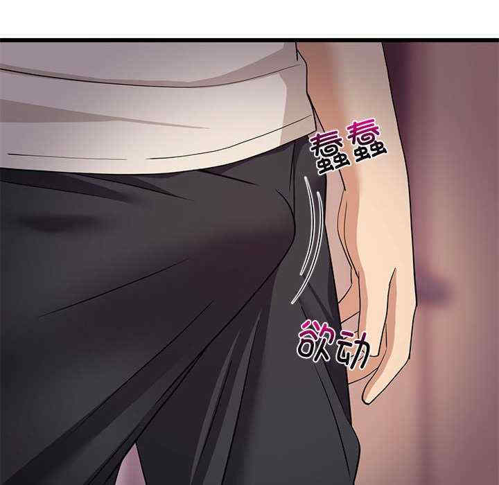 难缠姐妹偏要和我同居/家教住我家