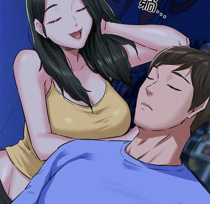 我的拉拉队宝贝/我的拉拉队美眉