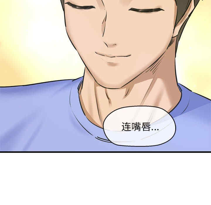 我的拉拉队宝贝/我的拉拉队美眉