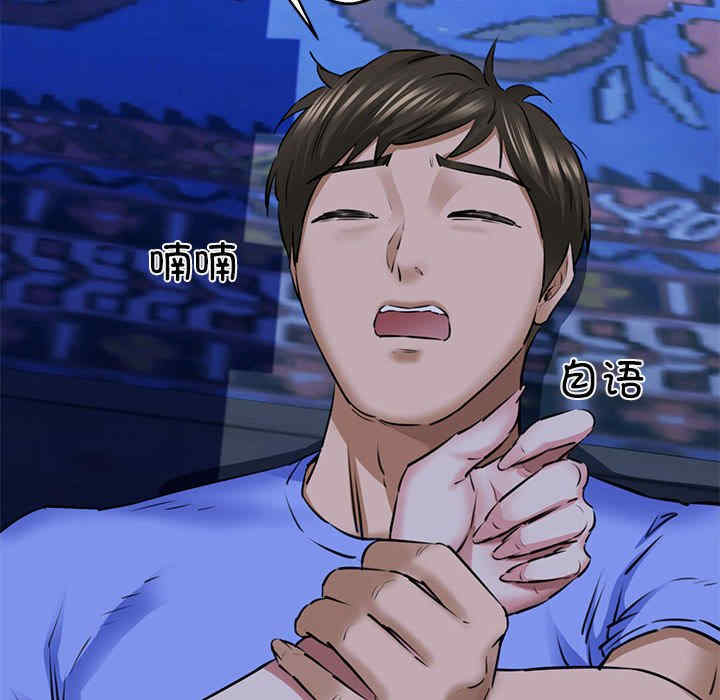 我的拉拉队宝贝/我的拉拉队美眉