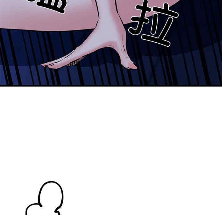 我的拉拉队宝贝/我的拉拉队美眉