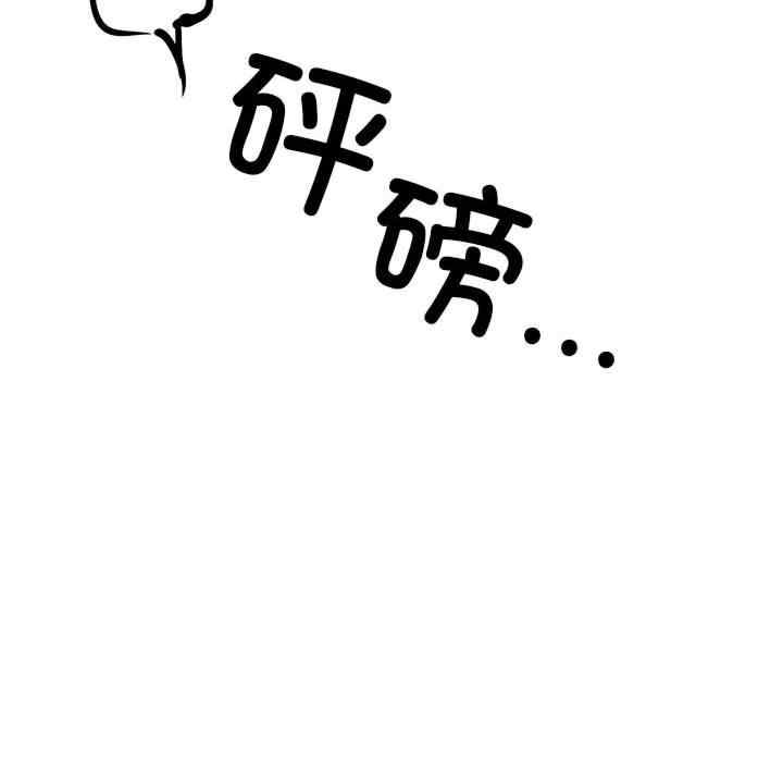 我的拉拉队宝贝/我的拉拉队美眉