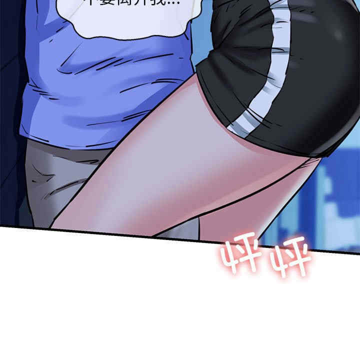 我的拉拉队宝贝/我的拉拉队美眉