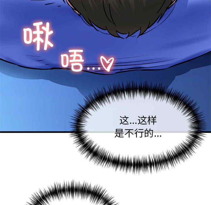 我的拉拉队宝贝/我的拉拉队美眉