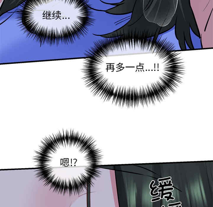 我的拉拉队宝贝/我的拉拉队美眉