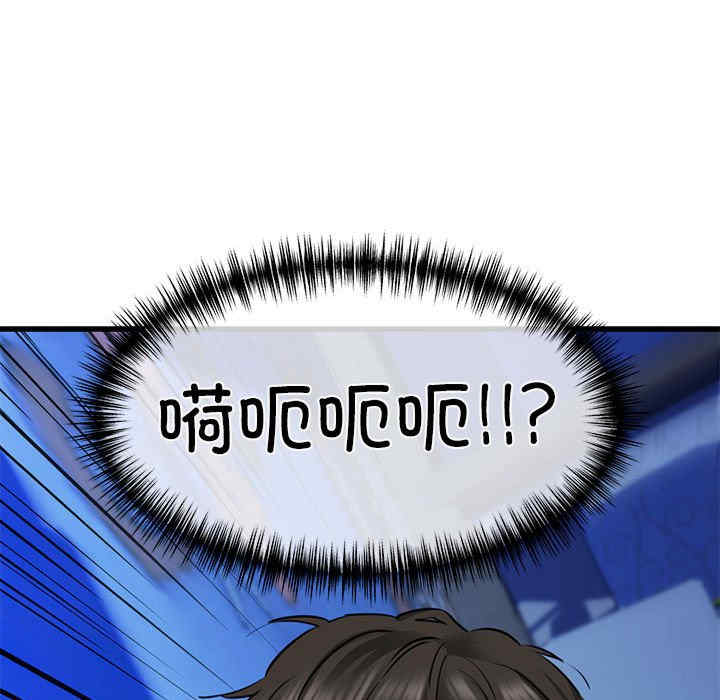 我的拉拉队宝贝/我的拉拉队美眉