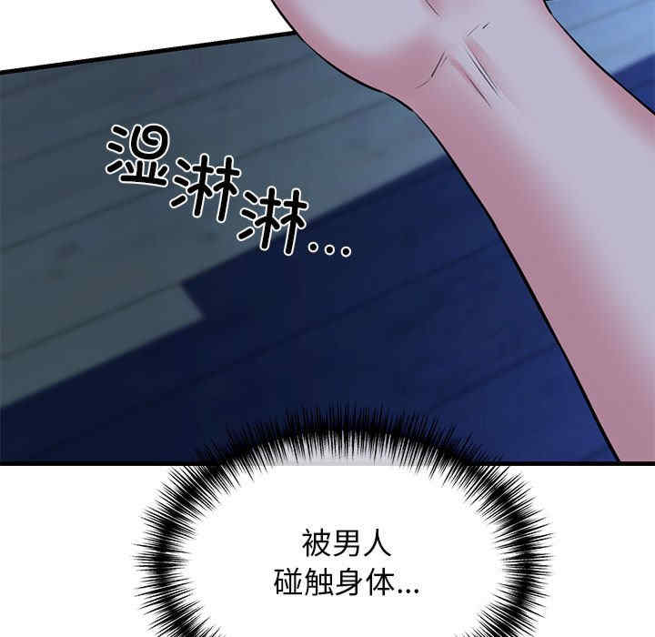 我的拉拉队宝贝/我的拉拉队美眉