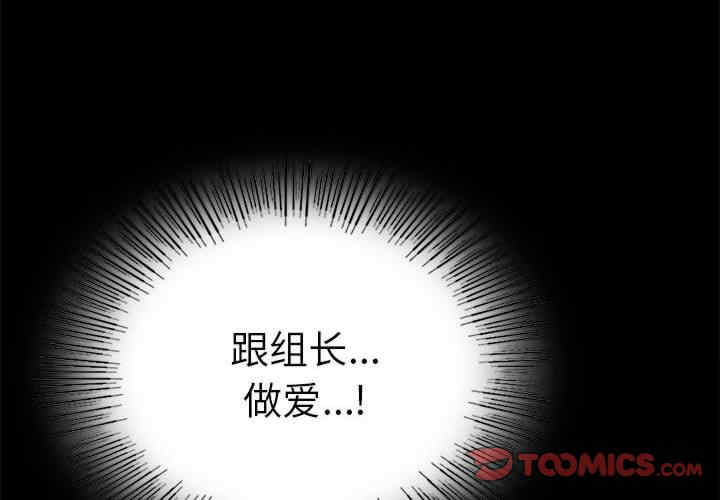 背叛的开始/完美妻子的背叛