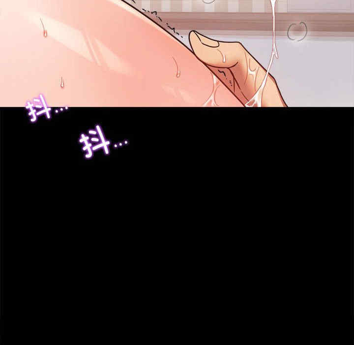 背叛的开始/完美妻子的背叛