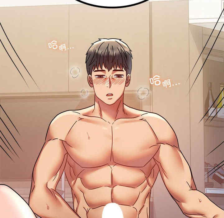 背叛的开始/完美妻子的背叛