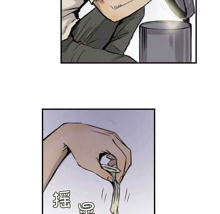 超能刑警/他的超能力