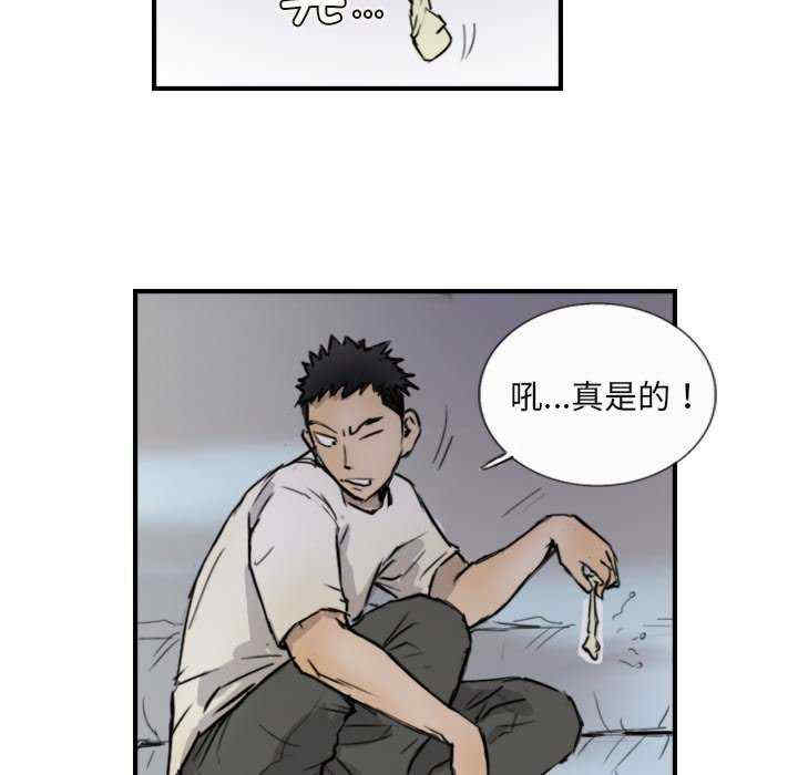 超能刑警/他的超能力