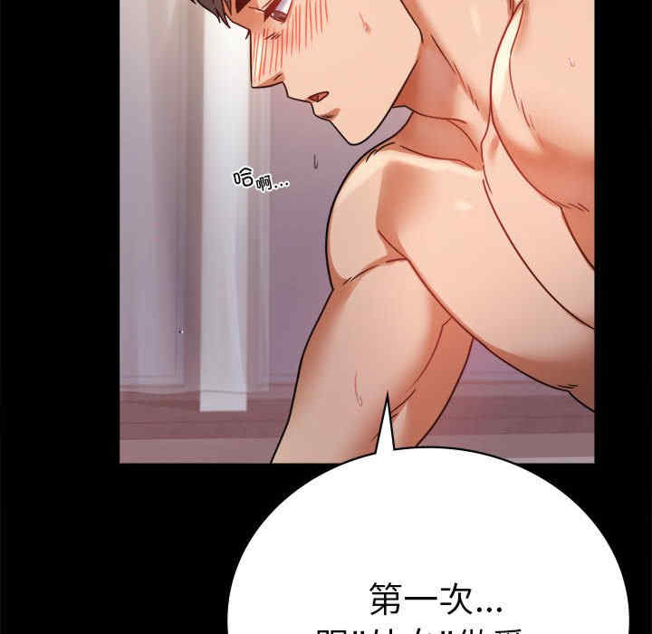 背叛的开始/完美妻子的背叛