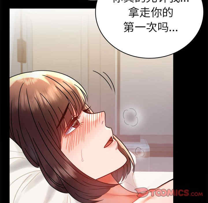背叛的开始/完美妻子的背叛