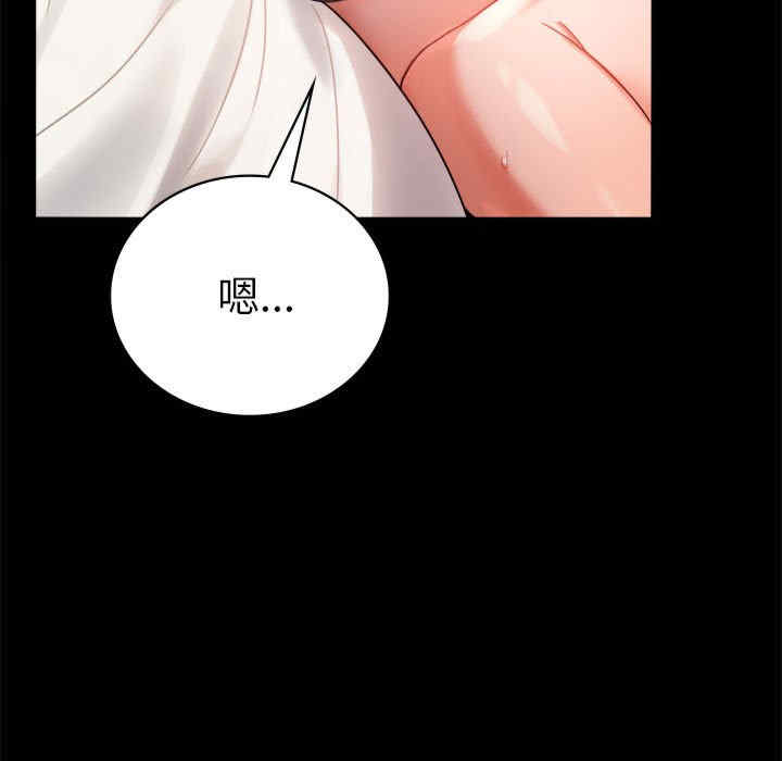 背叛的开始/完美妻子的背叛