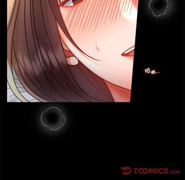 背叛的开始/完美妻子的背叛