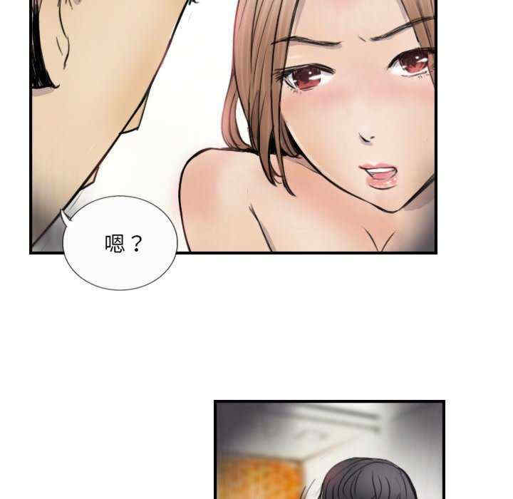 超能刑警/他的超能力