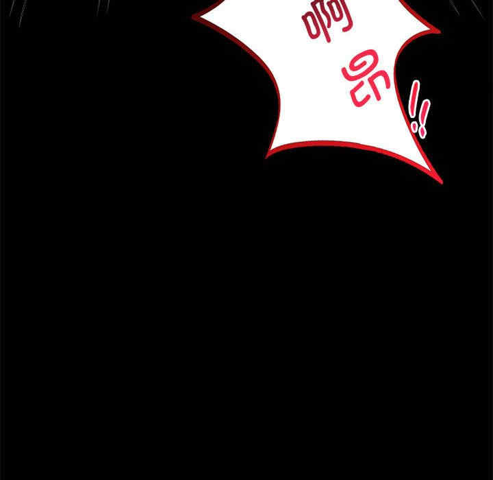 背叛的开始/完美妻子的背叛