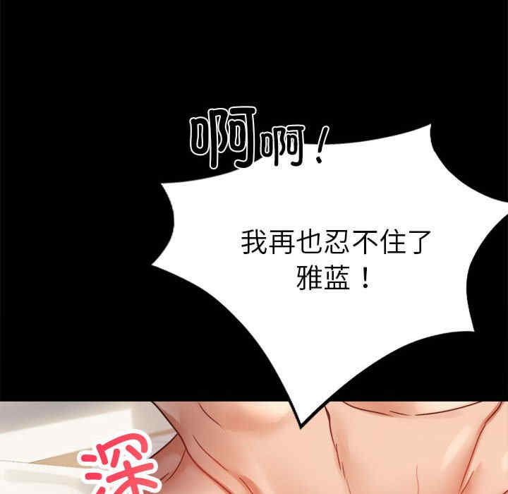 背叛的开始/完美妻子的背叛