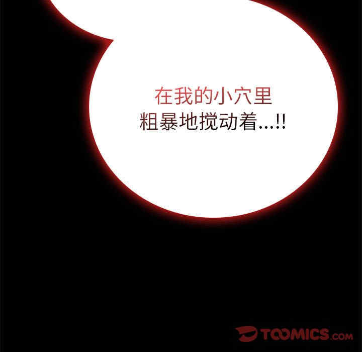 背叛的开始/完美妻子的背叛