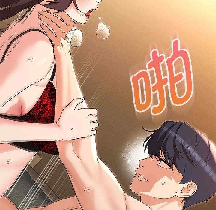 嫁入豪门的老师