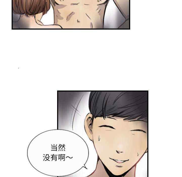 超能刑警/他的超能力