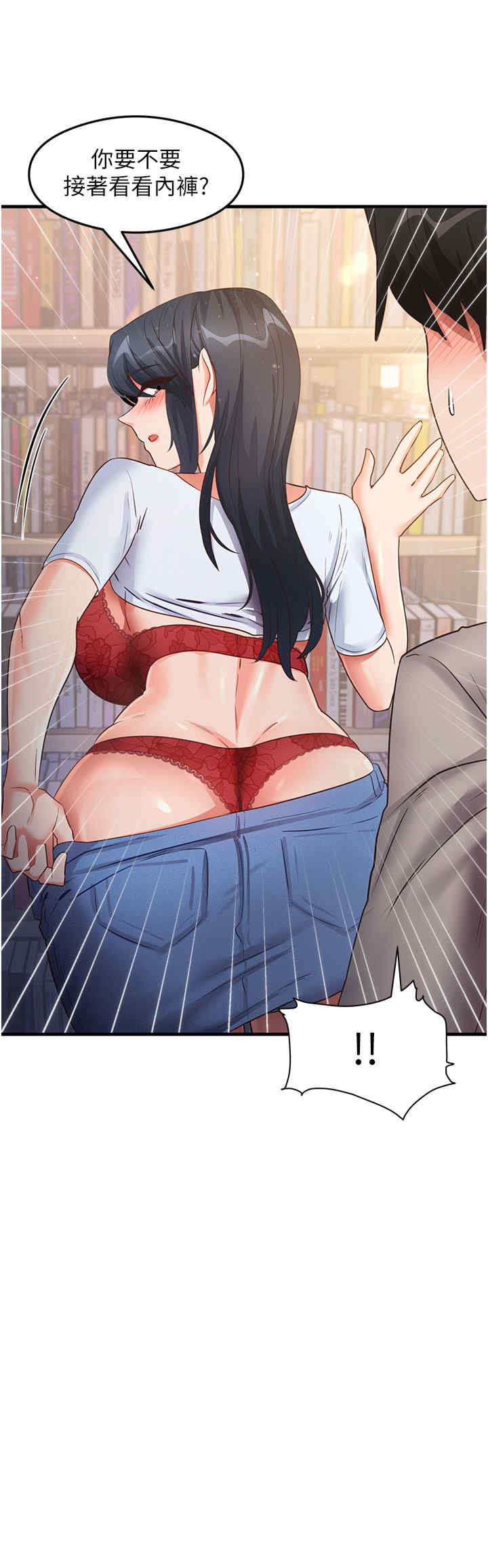 尻试之神学习法