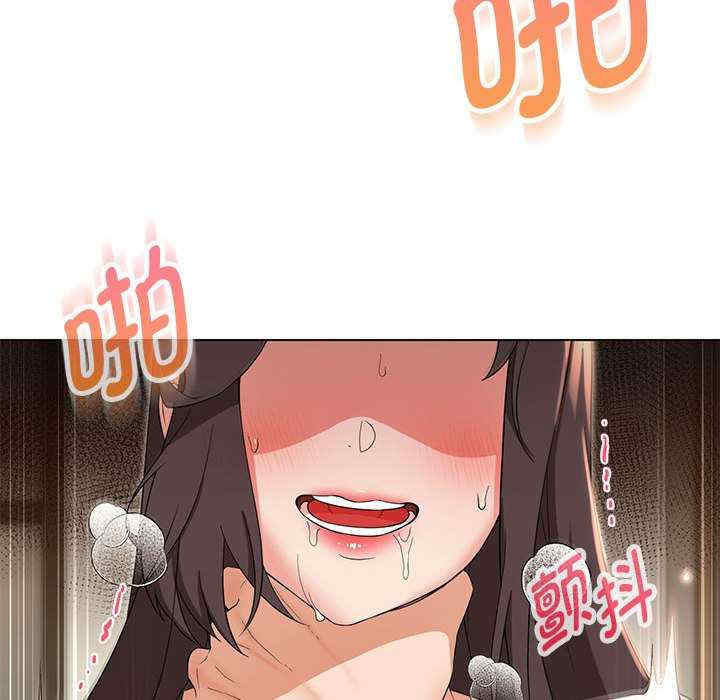 嫁入豪门的老师