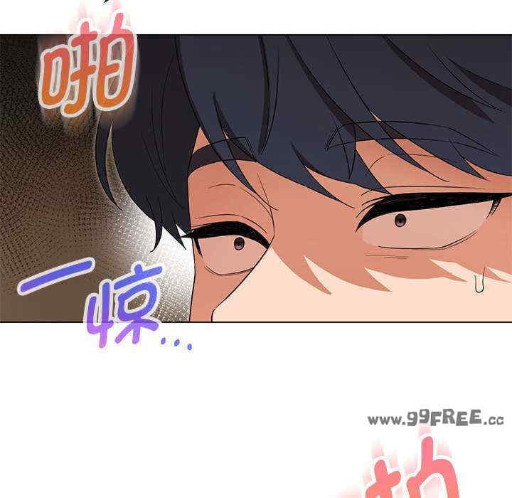 嫁入豪门的老师