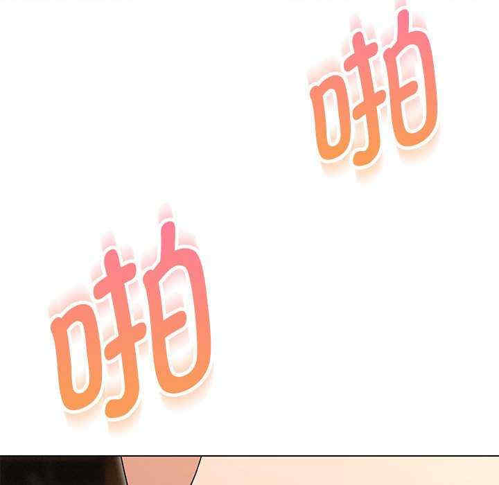 嫁入豪门的老师