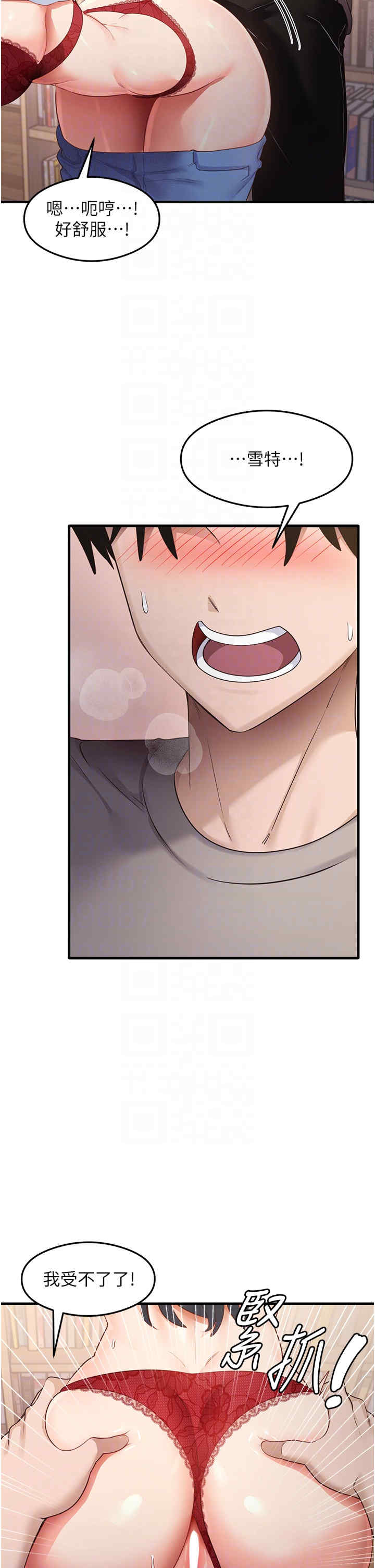 尻试之神学习法