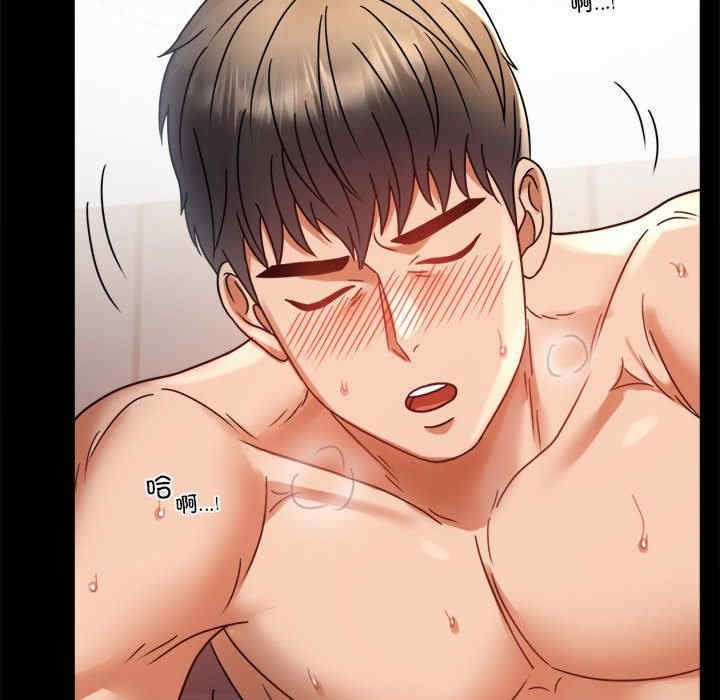 背叛的开始/完美妻子的背叛