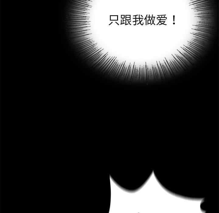 背叛的开始/完美妻子的背叛