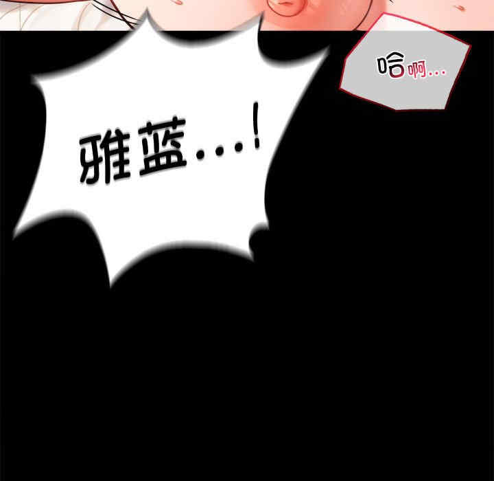 背叛的开始/完美妻子的背叛