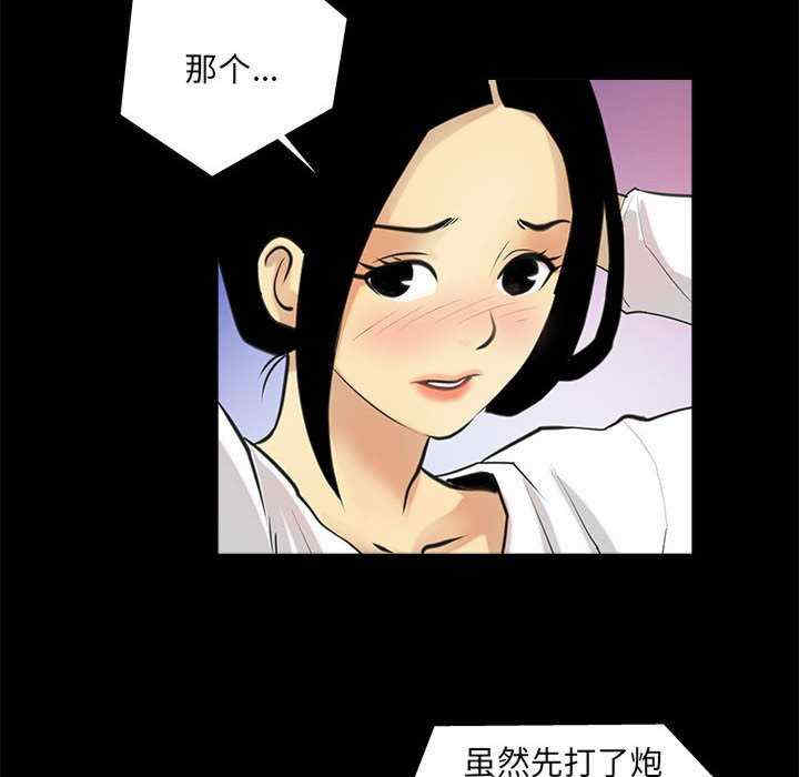 撩妹笔记本/把妹笔记本